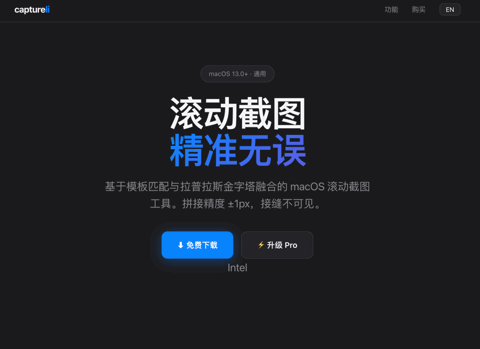 captureli demo